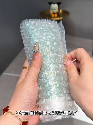 我家孩子一直在用的一款#青少年面奶 ,孩子皮肤油脂分泌旺盛,真的不要再给他用大人的洗面奶了 #青春期的孩子#学生党护肤 #我可真会买 #好物推荐🔥