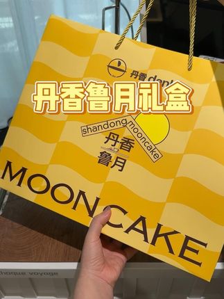 果然新式月饼更好吃#传统糕点 #中式糕点 #月饼礼盒