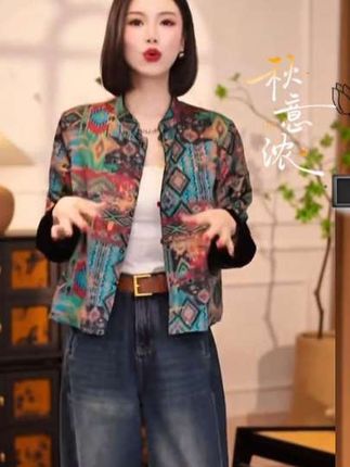 #高级感穿搭 #气质穿搭 #新中式国风 #小个子穿搭 #减