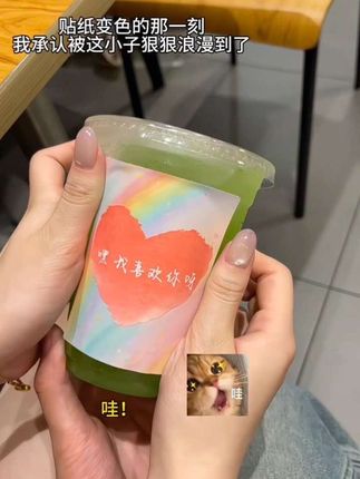 我宣布这是世界上最适合告白的贴纸!有被浪漫到!#告白 #贴纸 #玩个很新的东西 #惊喜 #情侣
