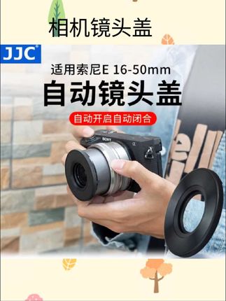 相机镜头盖#相机好物#相机用品#好物推荐#物品分享#相机镜头盖