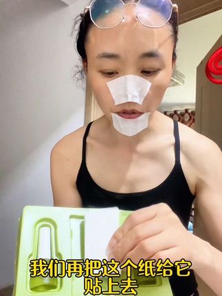 泉兮祛黑头三件套,要想夏天告别草莓鼻,赶紧安排起来,家里的老公是不是也有草莓鼻,这款男女老少皆可用。#粉刺 #黑头 #黑头粉刺 #黑头鼻贴 #黑头粉刺说拜拜