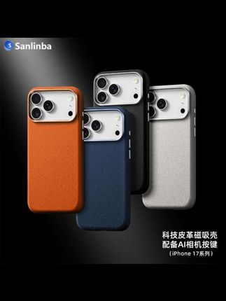 Sanlinba高级科技皮革磁吸手机壳适用苹果17ProMax全包AI按键防摔#苹果手机壳#高级轻奢手机壳#爆款手机壳#潮牌手机壳#苹果17pro手机壳