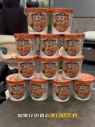 #嗦粉 #酸辣粉#强烈推荐 #灵魂宵夜