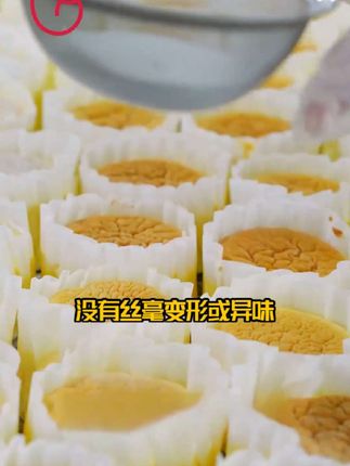真心推荐这款好看又好用的舒芙蕾小尺寸蛋糕油纸托,耐高温易脱模真的很方便!#舒芙蕾蛋糕 #蛋糕纸托 #烘焙纸 #好物推荐🔥 #烘焙纸托