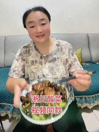 #酸菜#酸菜五花肉 #酸菜鱼