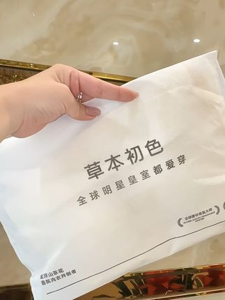 都给我去买!!巨暖和 贼好搭 超舒服!#谁穿谁好看 #草本初色 #肌底衣 #秋冬穿搭 #穿搭分享