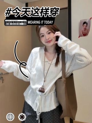 淡颜系秋季奶油设计感收腰绑带针织上衣镂空衫L1701#高级感穿搭 #穿搭 #气质穿搭 #穿搭分享 #ootd穿搭