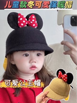宝宝帽子秋冬可爱洋气米奇耳朵马术帽女童户外防风遮阳公主鸭舌帽#女宝宝保暖帽 #女童秋冬帽 #女童公主帽 #女童鸭舌帽 #婴幼儿可爱帽子