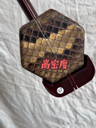 高密高油印度小叶紫檀二胡#整筒印度小叶紫檀二胡#二胡以旧换新