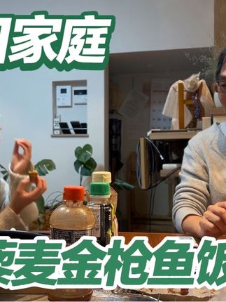 藜麦金枪鱼饭,10分钟就完成,小朋友也很喜欢