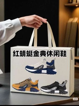 这双鞋简直是“百搭神器”!無論是日常出街還是休閒運動,都能讓你帥氣十足✨👟。#百搭鞋子 #帅气十足 #男神必备