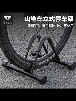这款塔斯队长的新款停车架,它体型小巧,摆放不占空间,合金材质更耐脏,不怕磕碰,软包边可以保护车轮不被划伤,三角形的设计更稳定,停的稳稳当当。喜欢的朋友快来给自己安排一个吧!#自行车停车架
