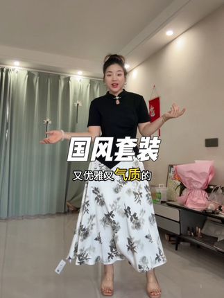 #这么穿显瘦20斤 #优雅气质 #梨形身材显瘦穿搭公式 #胖女孩穿搭 #这么穿显瘦20斤