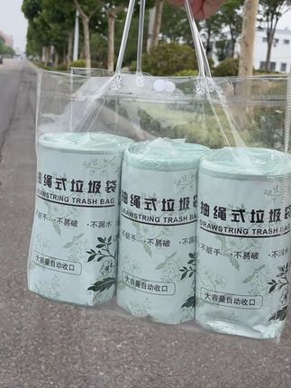 #垃圾袋 #抽绳式垃圾袋 #垃圾袋推荐 #派大昕 #自用好物分享