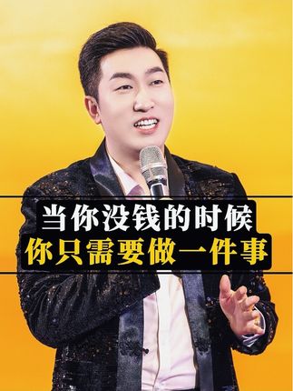 ai行业如何入行?#趋势 #ai #财富 #财商