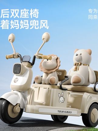 儿童电动摩托车可坐大人三轮车男女小孩宝宝车充电双人遥控玩具车 #电动摩托车 #遥控车 #玩具车 #三轮车 #儿童玩具