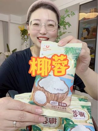 #椰蓉#椰蓉面包 #椰蓉酥 #烘焙#健康食品
