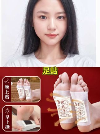 坚持每晚简单贴一贴,学会好好爱自己#自用好物分享