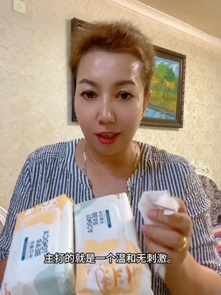 #婴儿手口湿巾 #婴儿手口湿巾80抽 #婴儿湿巾 #【新疆西藏包邮】婴幼儿手口专用加厚珍珠纹湿纸巾80抽