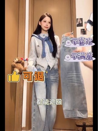 #适合梨形身材的天菜牛仔裤推荐 终于找到带定位线的牛仔裤啦!!#时尚穿搭时尚穿搭时尚 #牛仔裤穿搭 #强烈推荐 #百搭神裤