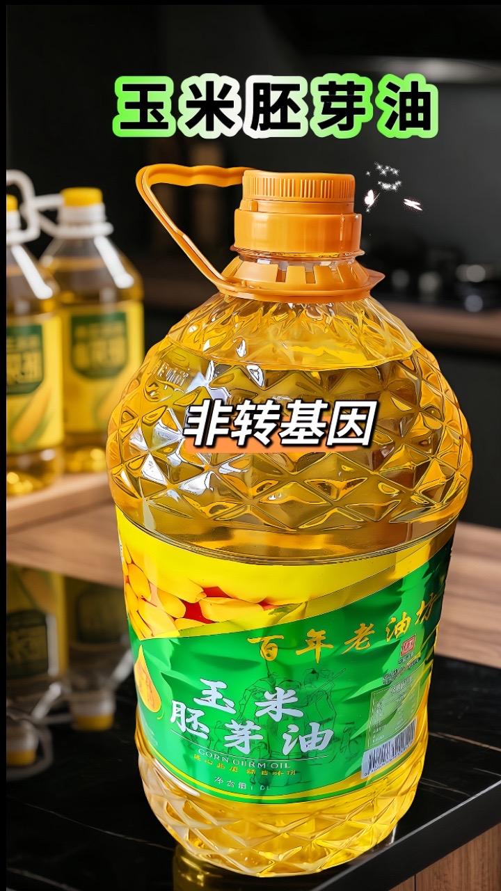 非转基因玉米油|厨房健康首选 精选优质玉米胚芽非转基因原料,锁住天然营养 油质清澈透亮,油烟少煎炒烹炸全能hold住 大瓶装超实惠 家庭厨房必备,给健康加 buff #油 #玉米油#食用油#米面粮油#健康烹饪。