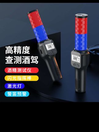 90%司机都不知道喝了隔夜酒也会被测出酒驾,以为睡醒就没事了,殊不知遇到交警还是中招!#酒精测试仪 #喝酒不开车 #拒绝酒驾 #安全出行 #隔夜酒