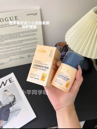换季了,小朋友的面霜也该备起来了!快来试试这个#小浣熊柔嫩倍护面霜,滋润不黏腻,国民老品牌!#母婴好物 #儿童面霜 #国货之光