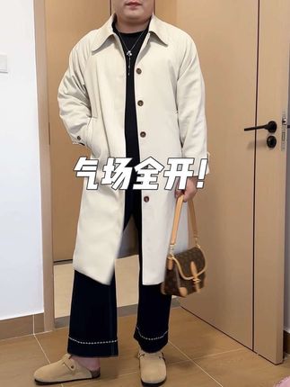 属于大码姐妹的大衣找到啦!#梨形身材穿搭 #大码女装 #这么穿显瘦20斤 #显瘦穿搭 #早秋穿搭