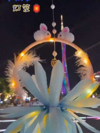 小朋友们喜欢的中秋节灯笼来啦!拍照很出片#中秋节#灯笼 @巨量千川 @DOU+小助手 #中秋节