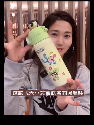 【盛开系列双饮杯】杯具熊联名二合一内胆两用高颜值出行便携水杯#好东西一起分享