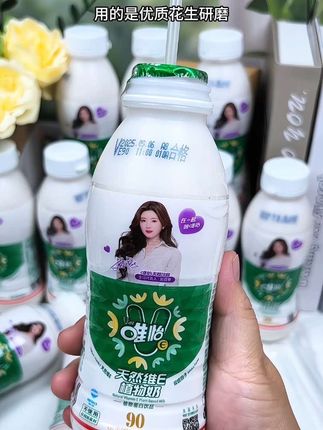 爱吃火锅烧烤的姐妹,真心推荐露思代言的这个维怡豆奶,它是川渝人的白月光,口感丝滑解辣又解腻,巴适得板#豆奶 #维怡豆奶 #赵露思同款 #聚餐饮料 #唯怡出小包装啦