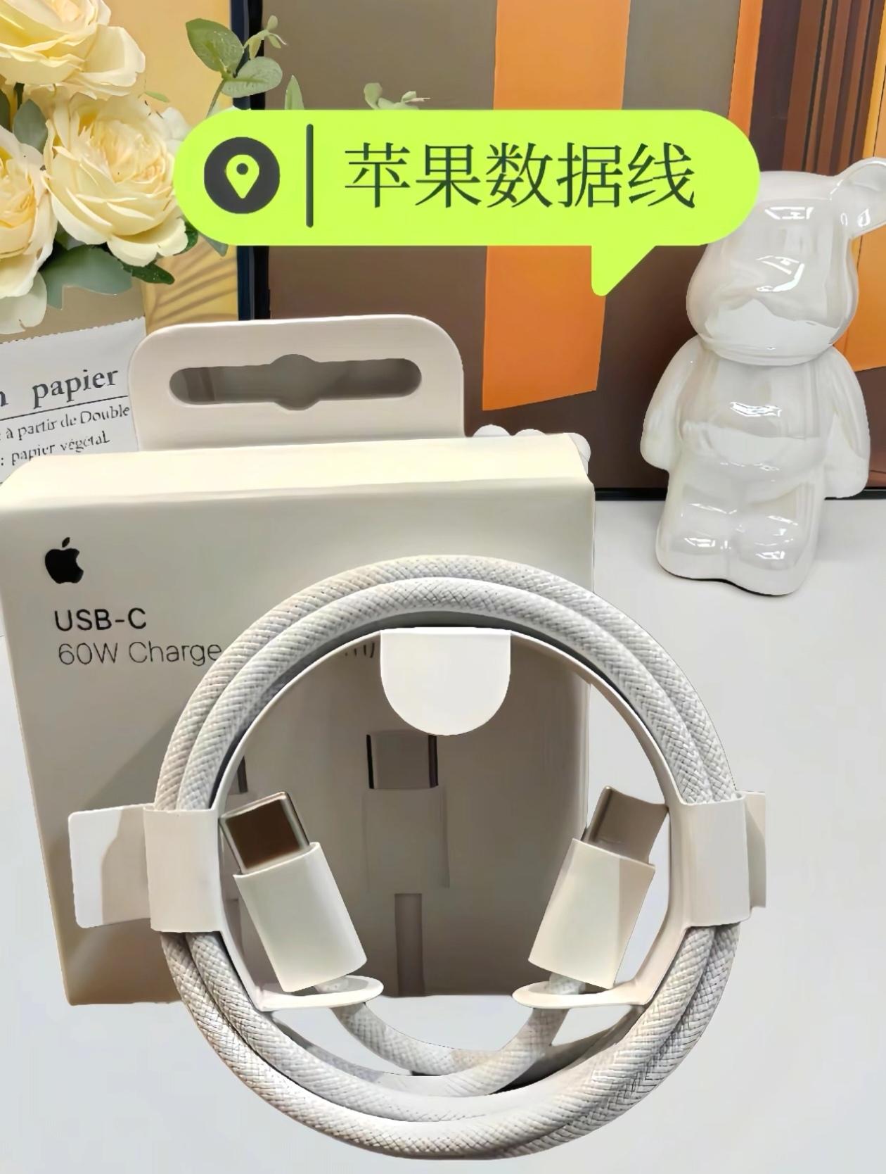 【苹果快充新人专享】30W/20W充电头+PD数据线套装来啦!适配iPhone12/14全系列,插上就提速,告别慢充焦虑~智能控温不发烫,不伤电池更耐用。新人首单立享福利价,一套搞定日常快充需求,出门带这一套就够!手慢无,赶紧冲~#数码产品#数码 #充电器 #数据线 #苹果数据线