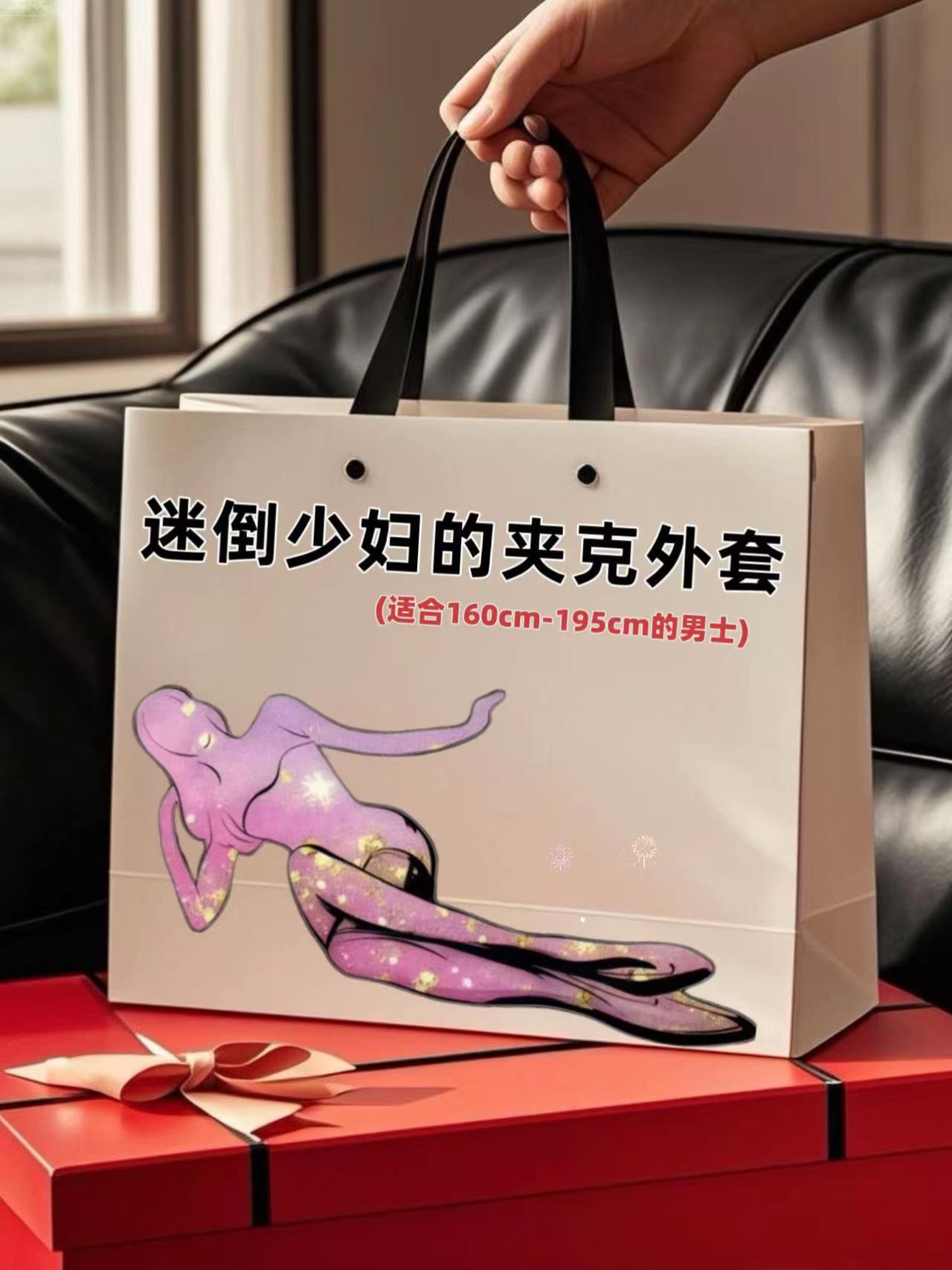#品质男装 #爆款热卖中 #夹克外套