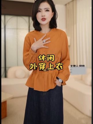 枫竺阿楠anan气质圆领收腰压褶长袖衬衫女秋出游穿搭休闲外穿上衣#外穿打底都好看 #打底衫 #秋冬穿搭 #时尚穿搭 #显瘦穿搭
