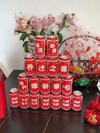 乔迁新居可乐贴纸#强烈推荐 #每日分享 #好物推荐🔥 #可乐贴纸 #乔迁新居大吉