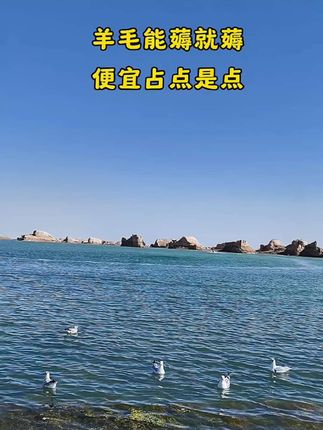 #大自然 #水上雅丹 #山清水秀好风光 #日常生活 #生态环境