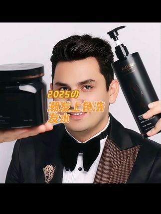 #创作灵感 #洗发水 #好产品值得信赖 #好产品分享给更多的人
