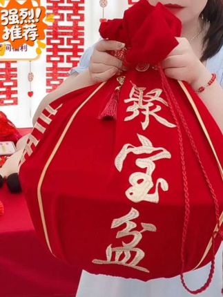 结婚#聚宝盆 #喜盆包裹布 #陪嫁用品 #婚庆用品