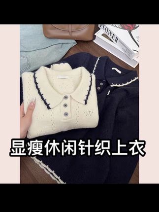 白色蝴蝶结钩花翻领纽扣针织衫搭裙子氛围感早秋穿搭毛衣2025秋季#今日穿搭 #学院风穿搭 #甜美穿搭 #jk穿搭
