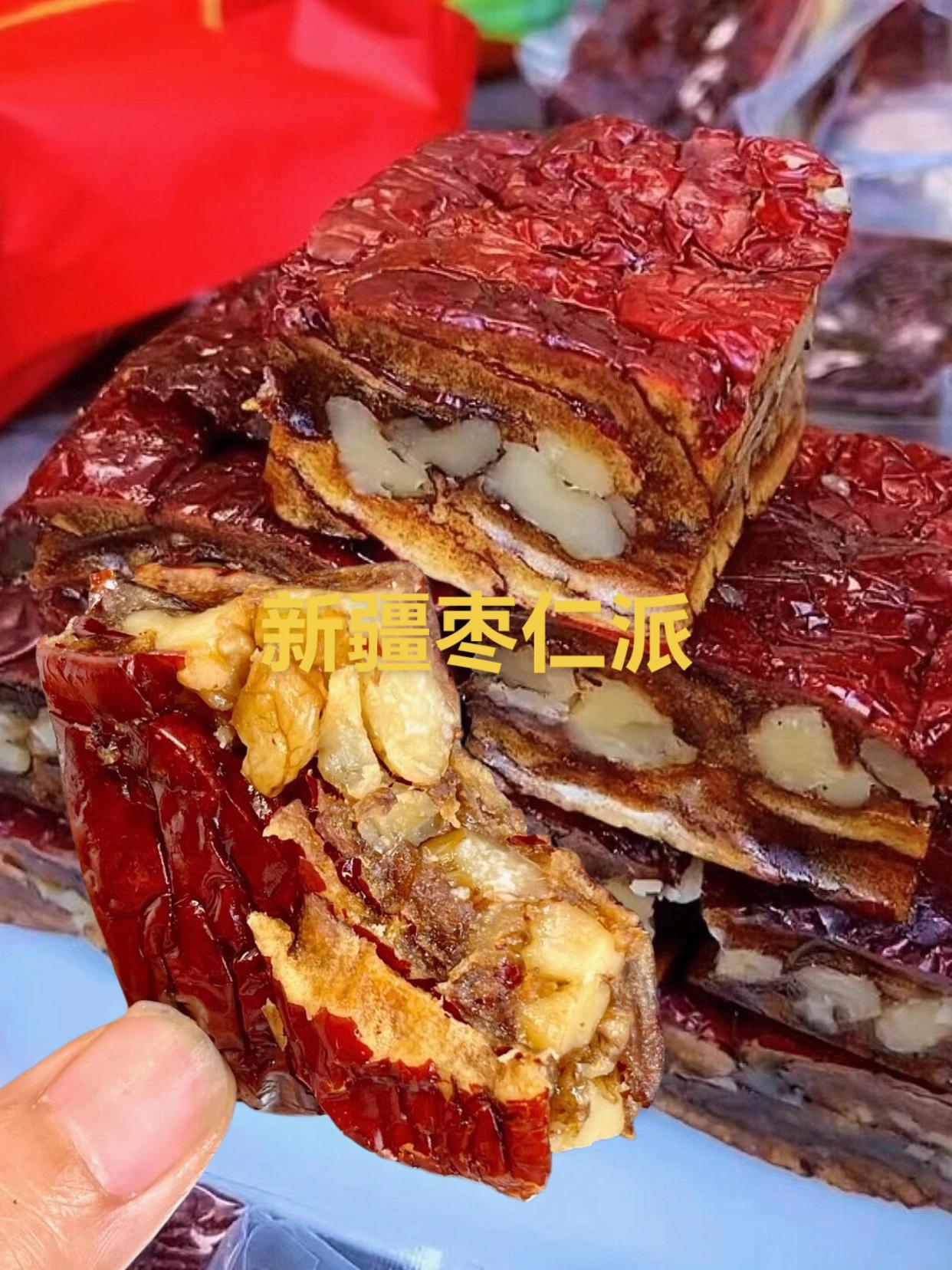新疆枣仁派。#抖音图文来了 这个新疆枣仁派真的超好吃!它是由新疆大枣和核桃制作而成。外面厚厚的枣肉,里面酥脆的核桃仁,一口下去,软糯香甜,营养美味,大人小孩都爱吃根本停不下来!#枣仁派 #零食推荐 #好吃到停不下来 #舌尖上的味道