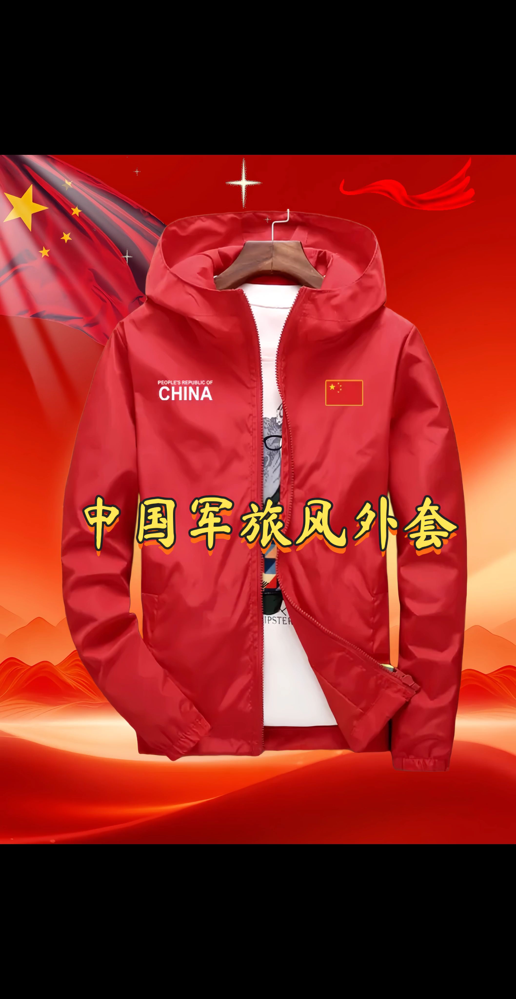 #秋冬新款 #夹克外套#运动休闲 #男女同款#时尚百搭