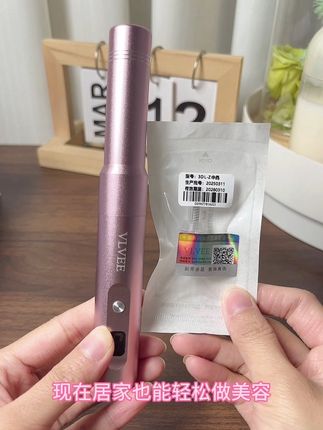 居家也能做院线同款微针导入仪,导入玻尿酸、胶原🥚白、生发液等各种精华原液,让昂贵的精华功效最大化#微针导入仪 #院线同款微针仪 #居家护肤美容 #精华搭档