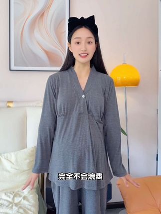 夏天坐月子的姐妹们一定要试试这款凉感的莫代尔面料月子服,穿着也太舒服了吧,透气性可好了穿着完全不会闷热,而且真的很有质感,还划算 #月子服  #待产包