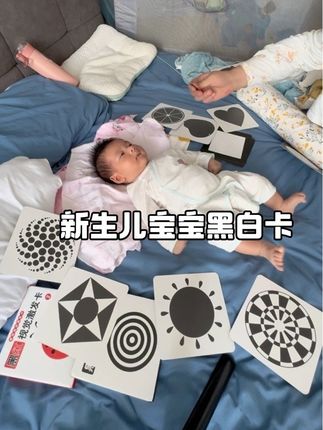 赶紧提前给你家宝宝安排上吧!#黑白卡追视训练 #黑白卡早教 #新生儿黑白卡训练 #黑白卡训练宝宝的追视能力 #黑白卡怎么看