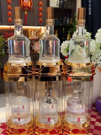 超市打折#金六福 酒都不可能这么便宜#好酒推荐 #高端大气上档次 #送礼佳品 #超便宜超划算