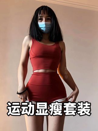 三个颜色,三个颜色特别好看,我今天穿的是一个红色#夏季穿搭 #美背 #辣妹穿搭 #运动穿搭