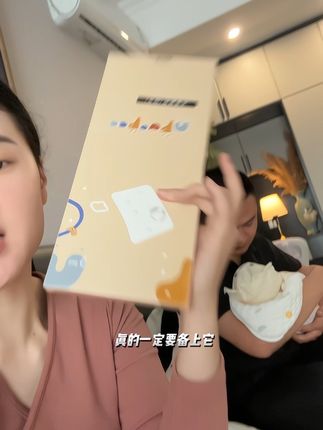 #待产包 一定要准备防水贴#顺转剖 #剖腹产 #卸货倒计时
