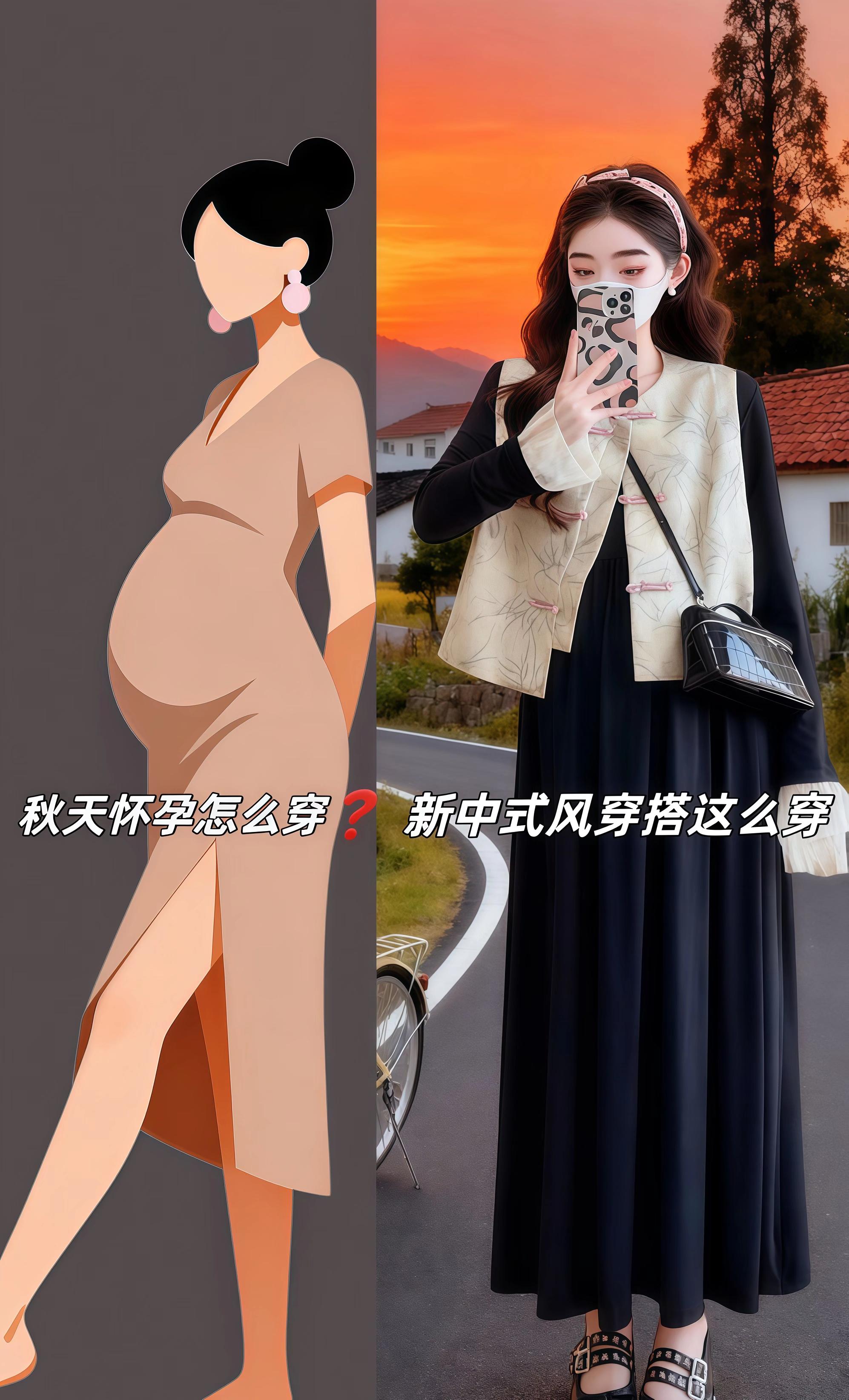 孕期穿新中式也太绝了!黑色长裙把孕肚藏得好好的,走路完全不勒,舒服到不想脱!搭件带粉盘扣的米白马甲,复古温婉那味儿一下就有了~踩落叶拍照和秋景适配度100%,孕期也要做精致孕妈呀! #孕期穿搭 #孕妇装新款 #孕妈穿搭 #孕期早秋穿搭