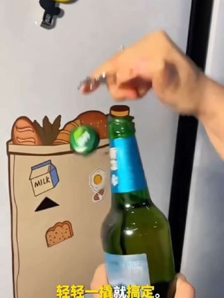 巧劲开瓶,优雅饮用#开瓶#饮用#各种#瓶盖#吸附冰箱